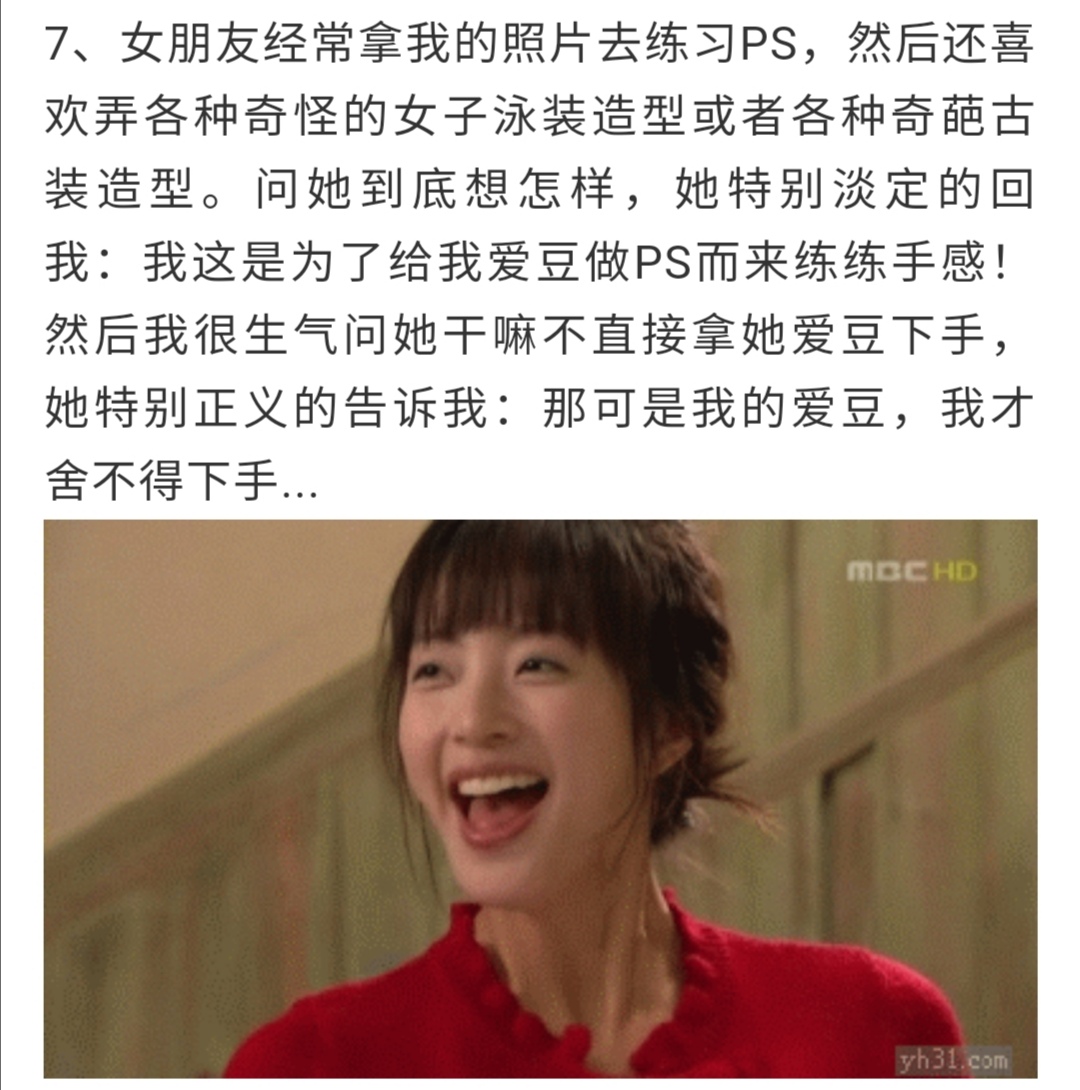 女朋友追星是种什么体验,女朋友是一个追星族