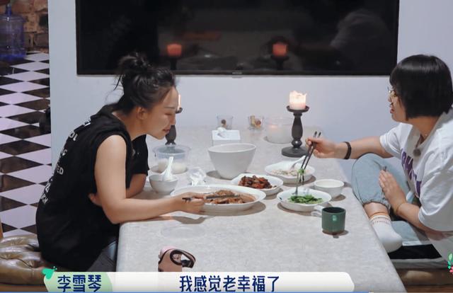 李雪琴男人装高情商,李雪琴pk视频完整版