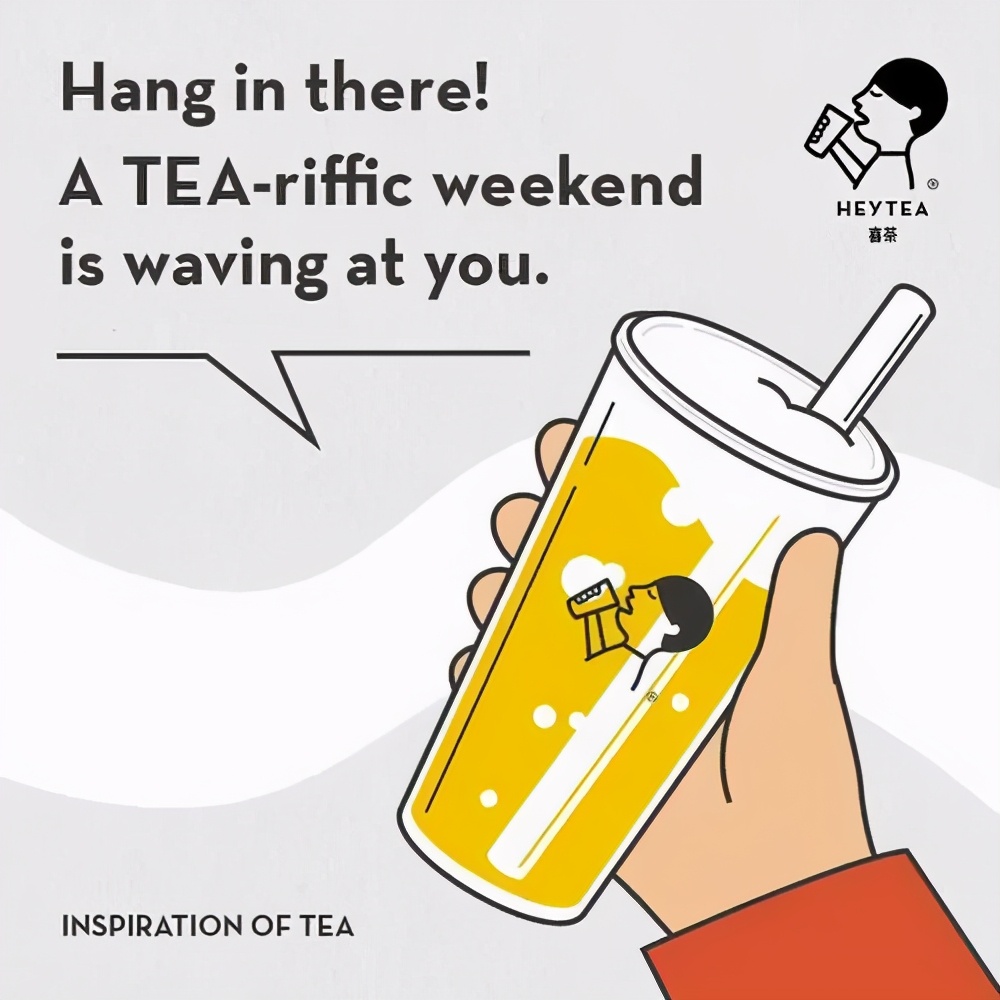 那些夏天，你在喜茶排过的队…