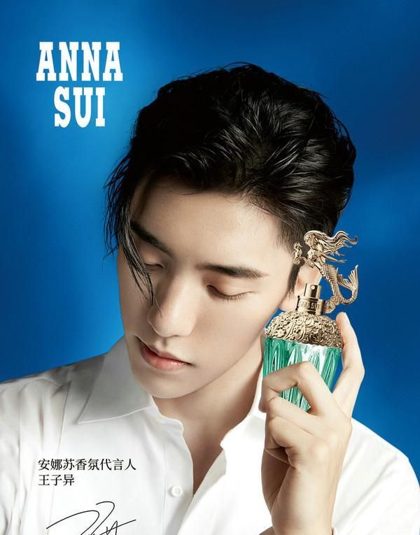 喷上ANNASUI的那一刻，我就是灵魂有香气的人鱼姬