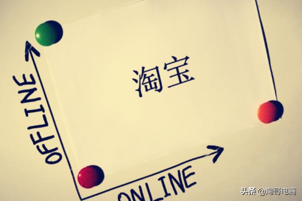 淘宝开店运营公司靠谱吗,淘宝电商运营自学全套教程