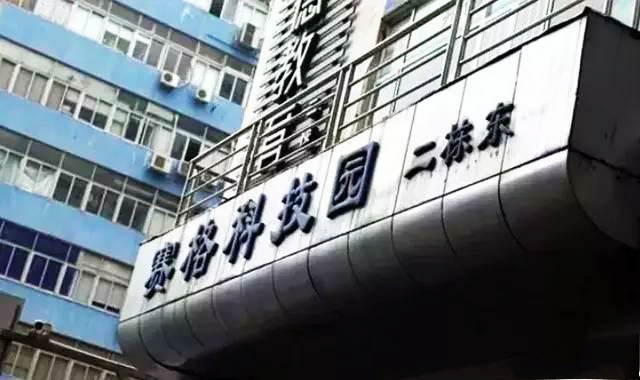 华强北苹果山寨机拆解,苹果13promax华强北山寨机