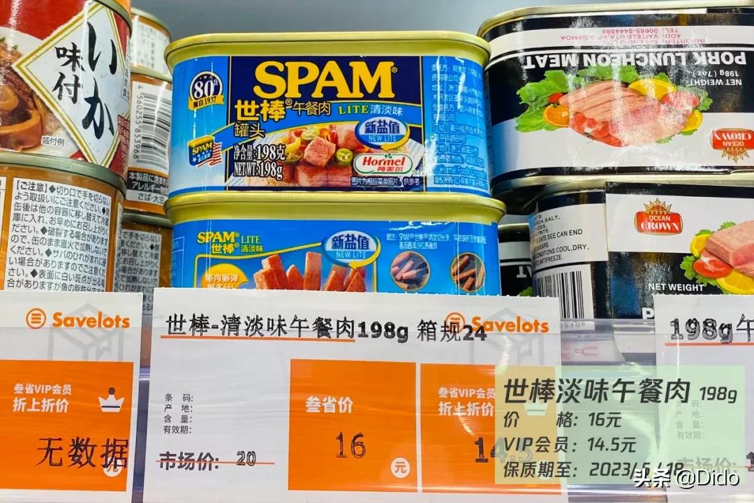 成都折扣超市,成都食品折扣超市