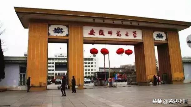 第一次来芜湖的感受,80后芜湖的童年回忆