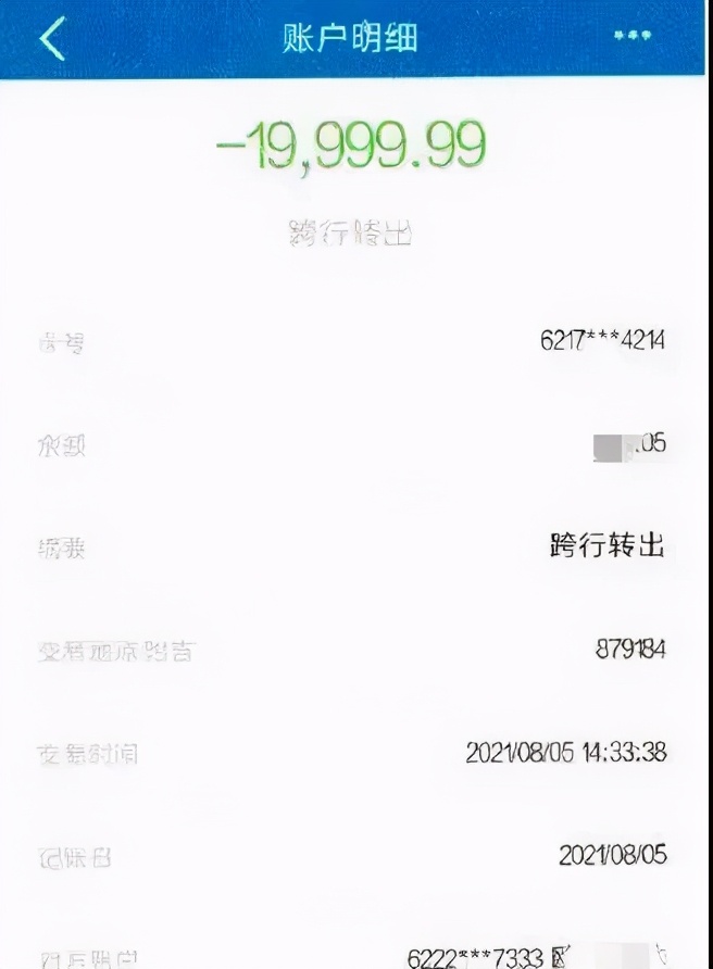 刷单诈骗容易上当的人,刷单诈骗的套路