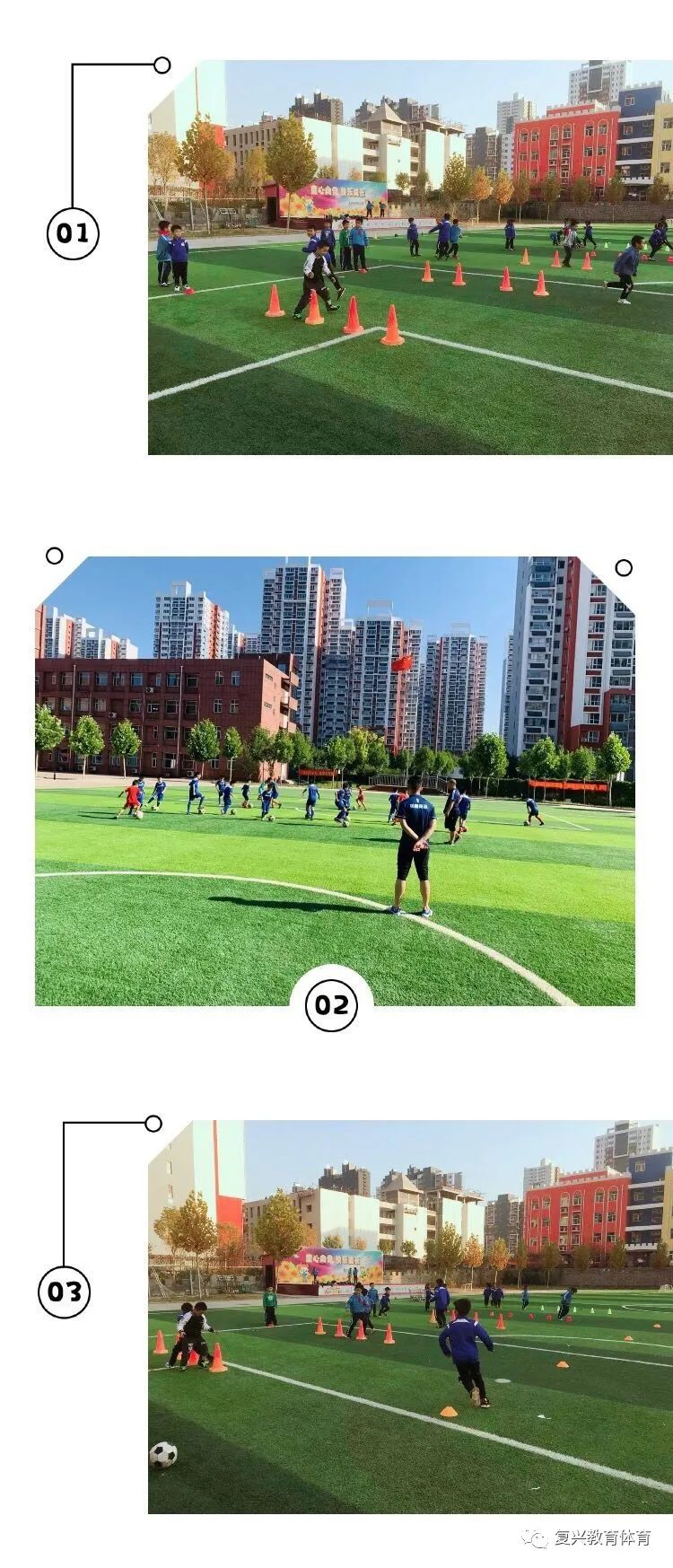 邯郸市复兴区复兴实验小学,邯郸复兴教育实验小学