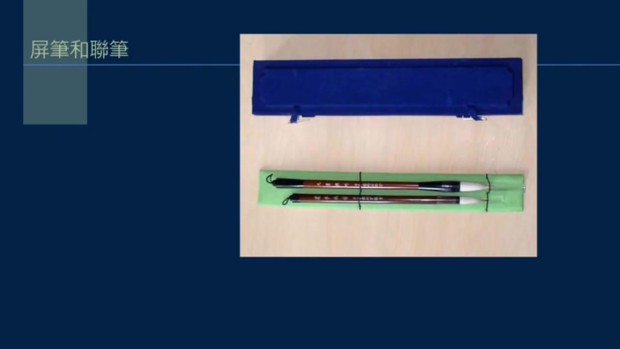 黄简讲书法如何选择毛笔,毛笔正确的开笔方法及保养收藏