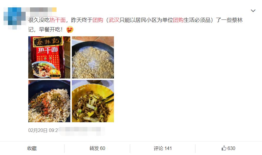 武汉人的生活怎么样,武汉人生活是什么样的