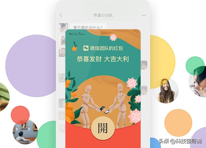 微信红包功能异常被限制了怎么办,微信红包功能被限制了怎么办