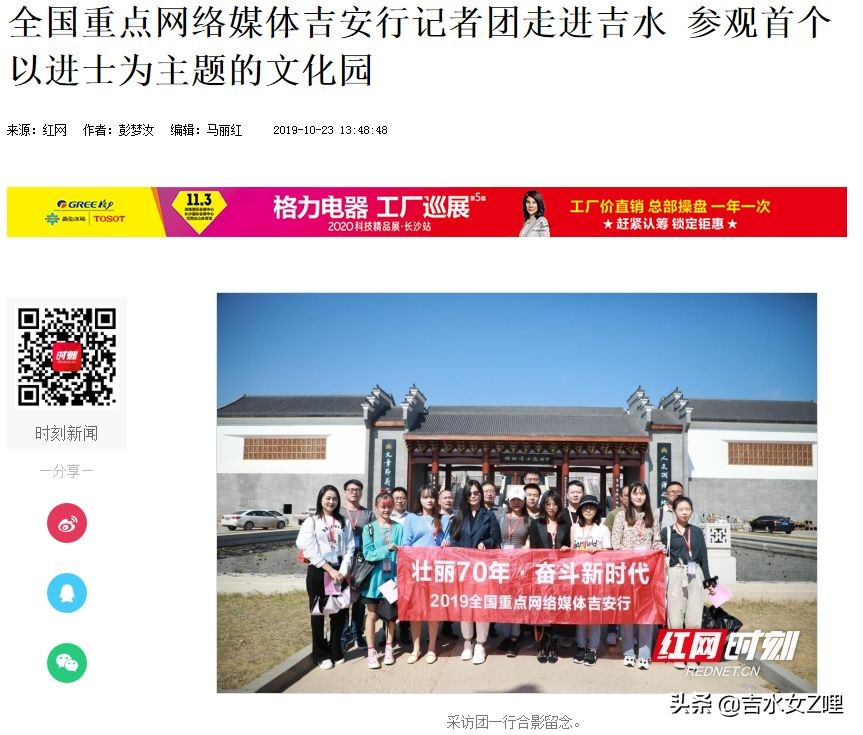 吉水街头采访,吉水县新闻视频