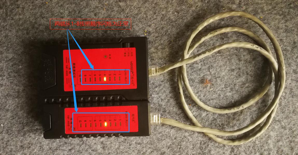 水晶头跳线制作安装,水晶头跳线视频教程