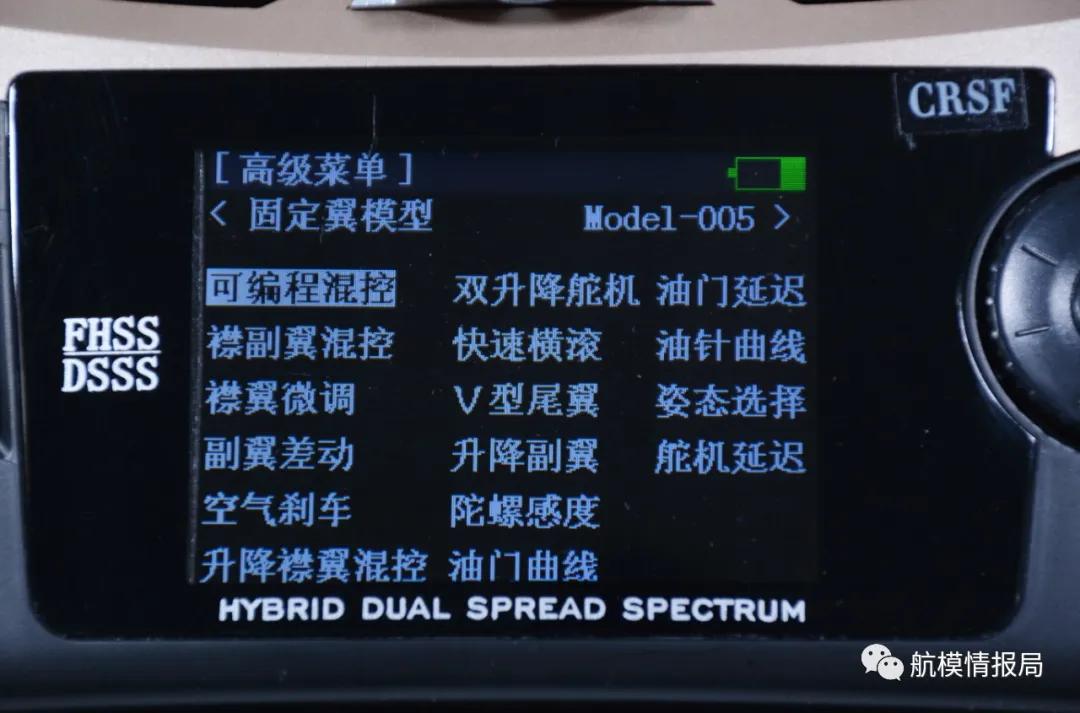 乐迪at9spro航模遥控器,乐迪航模飞控和锐飞航模飞控区别