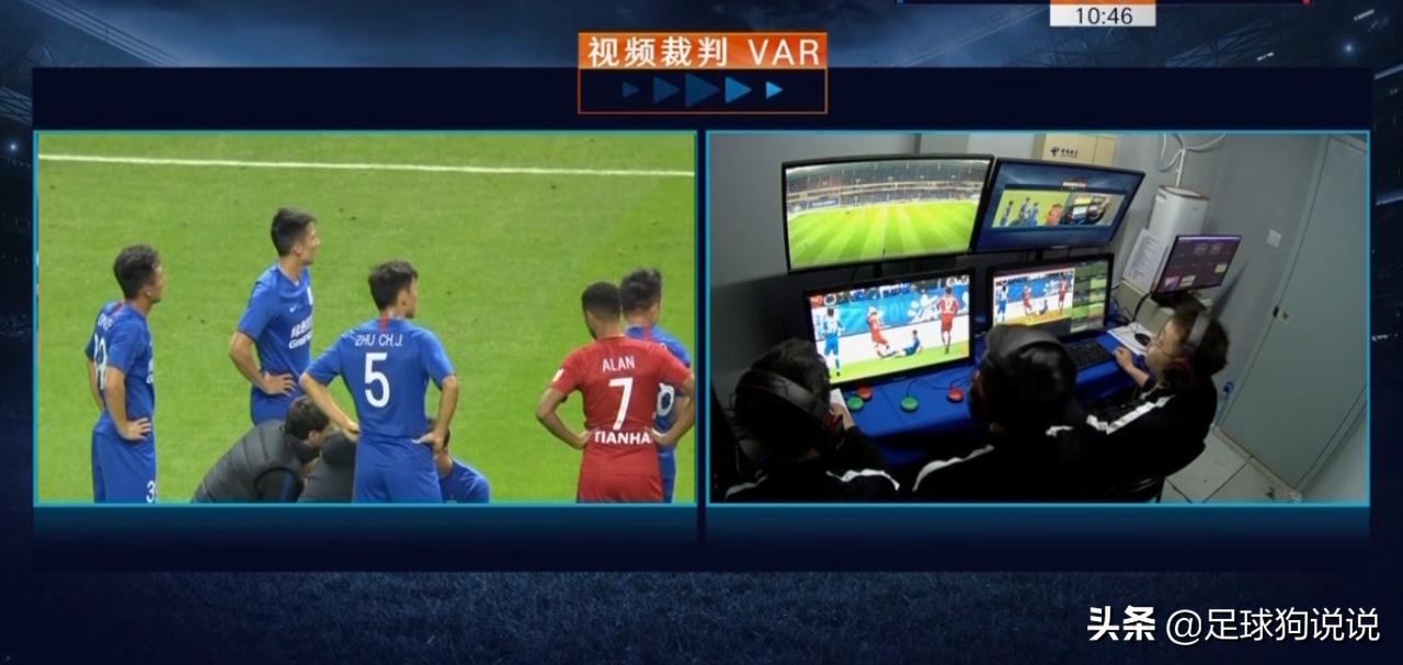 中超再现1“废人式铲球”：世界级裁判看了VAR后直接出示红牌