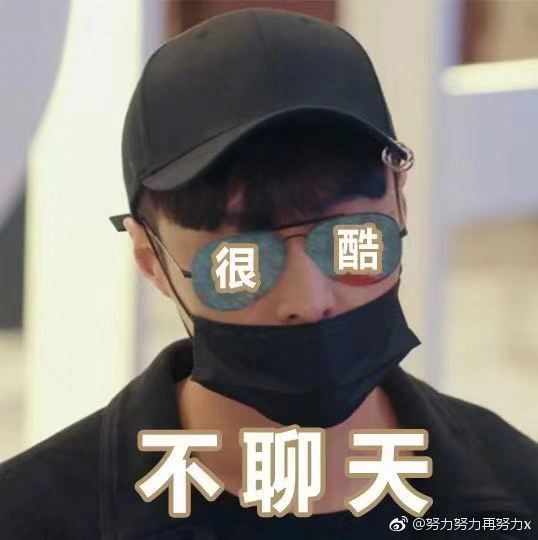 极挑热巴张艺兴最甜的一期,热巴张艺兴真的要合作吗