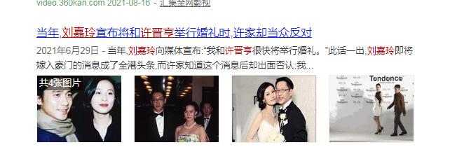 许晋亨娱乐故事,许晋亨情史