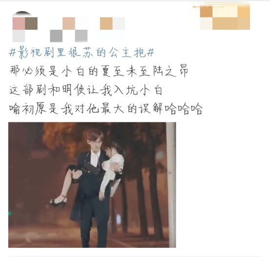 白敬亭说陆之昂有这么好看吗,白敬亭靠陆之昂涨了多少粉