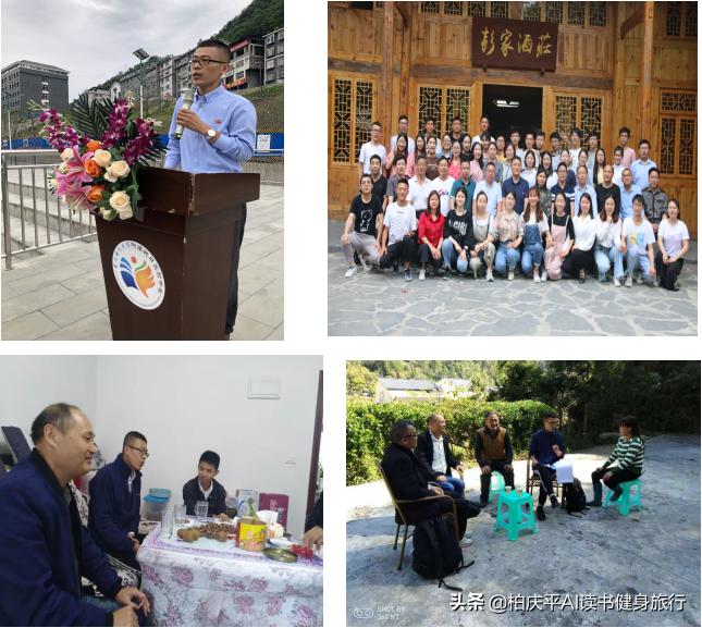 城口县顶岗支教,城口支教