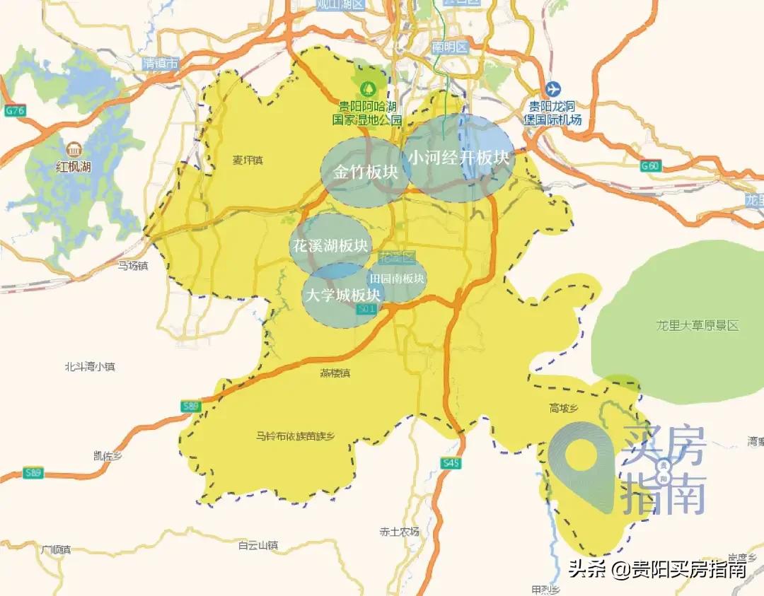 贵阳房价走势2020年10月官方信息,贵阳房价2023最新楼盘消息及价格