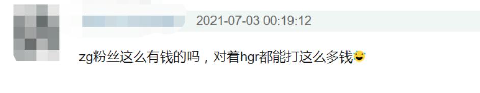 海景房投资骗局,卷钱跑路了怎么办