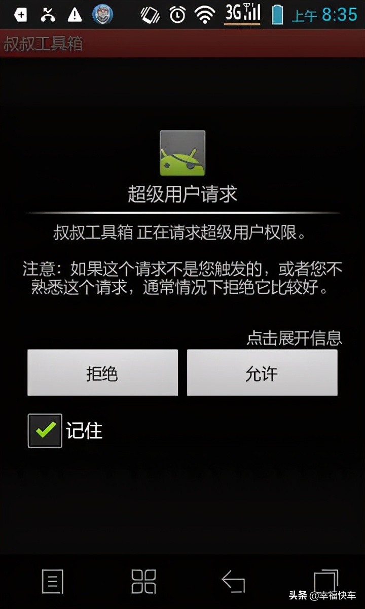 手机免root安装kali完整版,root手机安装kalilinux