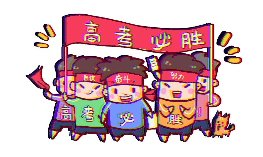 当高考遭遇过敏性鼻炎，用药还是硬抗？这样做，让您轻松应考