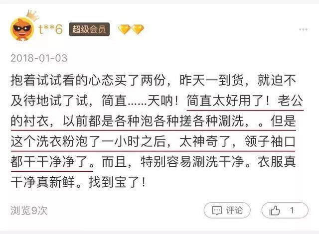 衣服发黄别扔教你清洗妙招,衣服发黄漂白生活小妙招大全