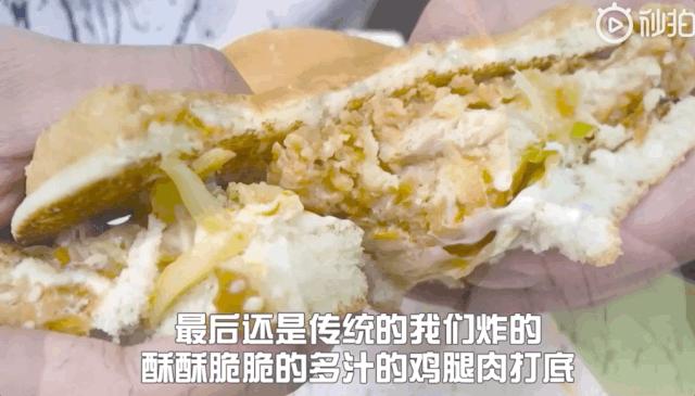 肯德基灵魂宵夜新品串串太好吃了,肯德基出新品串串