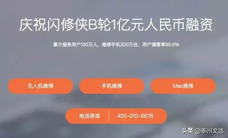 一台苹果手机的利润是华为的几倍,苹果手机和华为手机的造价成本