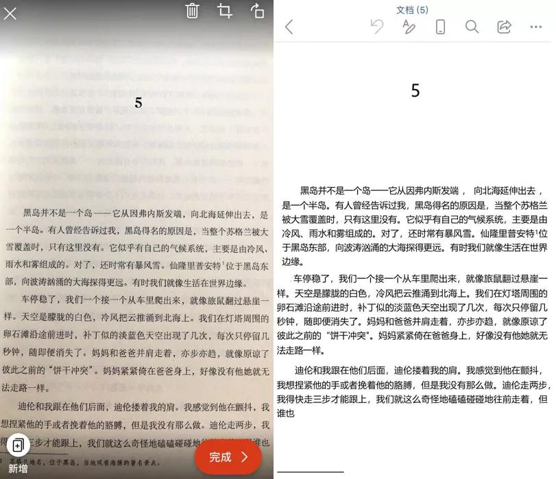 微软wpsoffice永久免费版,wpsoffice与微软办公软件