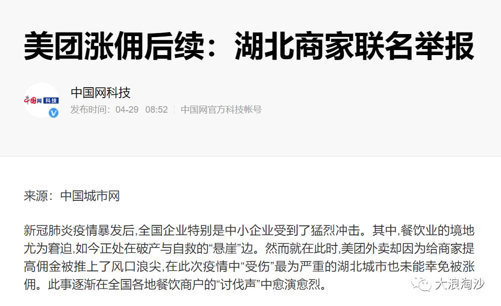 如何看待拼多多员工加班猝死一事,如何看待拼多多员工猝死的事情