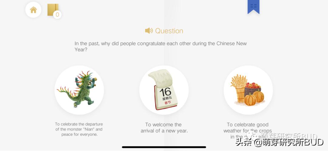 最好的英语启蒙app,我发现一款非常好用的app英语