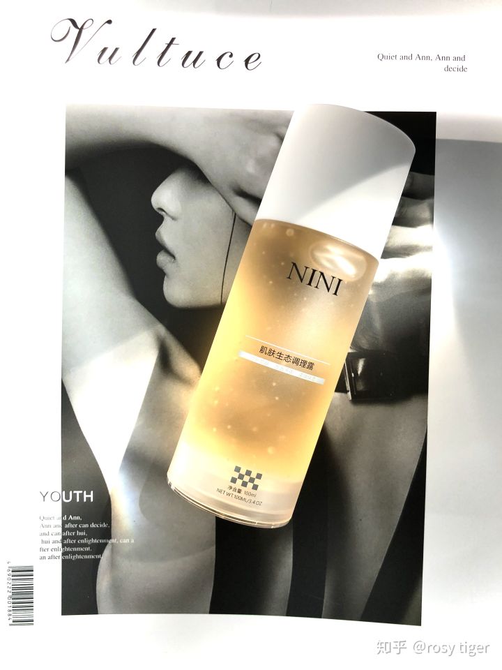 如何调理让皮肤变得光滑干净,怎样能使全身皮肤细腻白皙