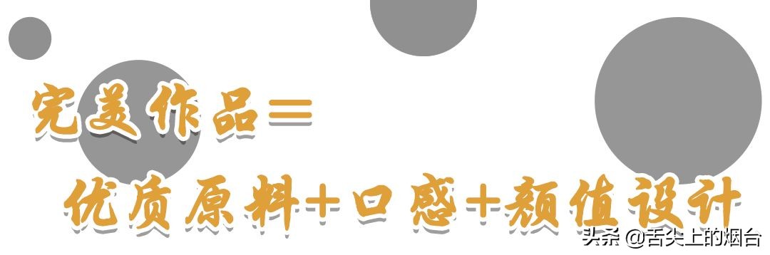 烟台上档次的蛋糕店,烟台好吃的蛋糕店推荐