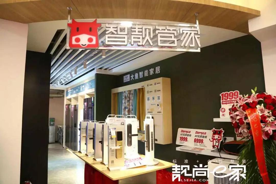 靓尚e家城区店,靓尚e家