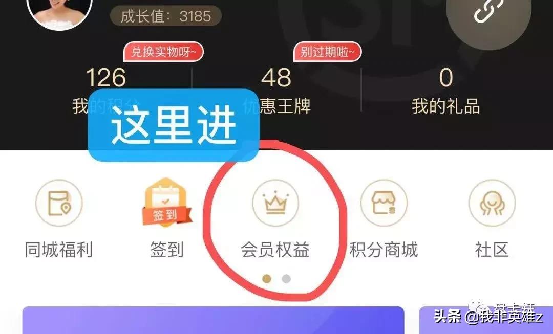 如何获得顺丰快递优惠,2020快递寄件优惠券