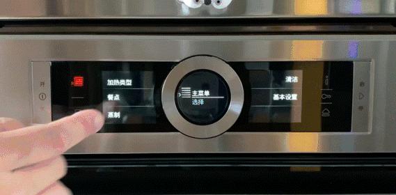 老款博世烤箱使用教程,博世烤箱怎么烘烤