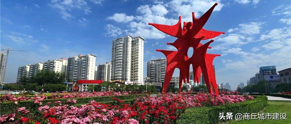 商丘录入国家级非物质文化遗产,商丘非物质文化遗产展示