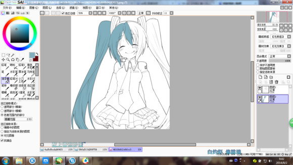 sai一些小技巧,sai的基础快捷键