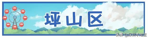 深圳完全免费的十大景点,深圳10大免费景点上集