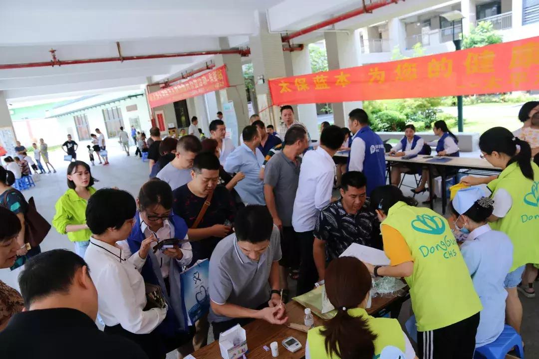 首站告捷!万人防治痛风活动27日在厚街成功举办