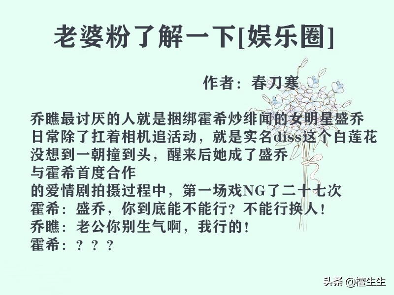 娱乐圈言情小说推荐甜宠,娱乐圈言情推荐高质量