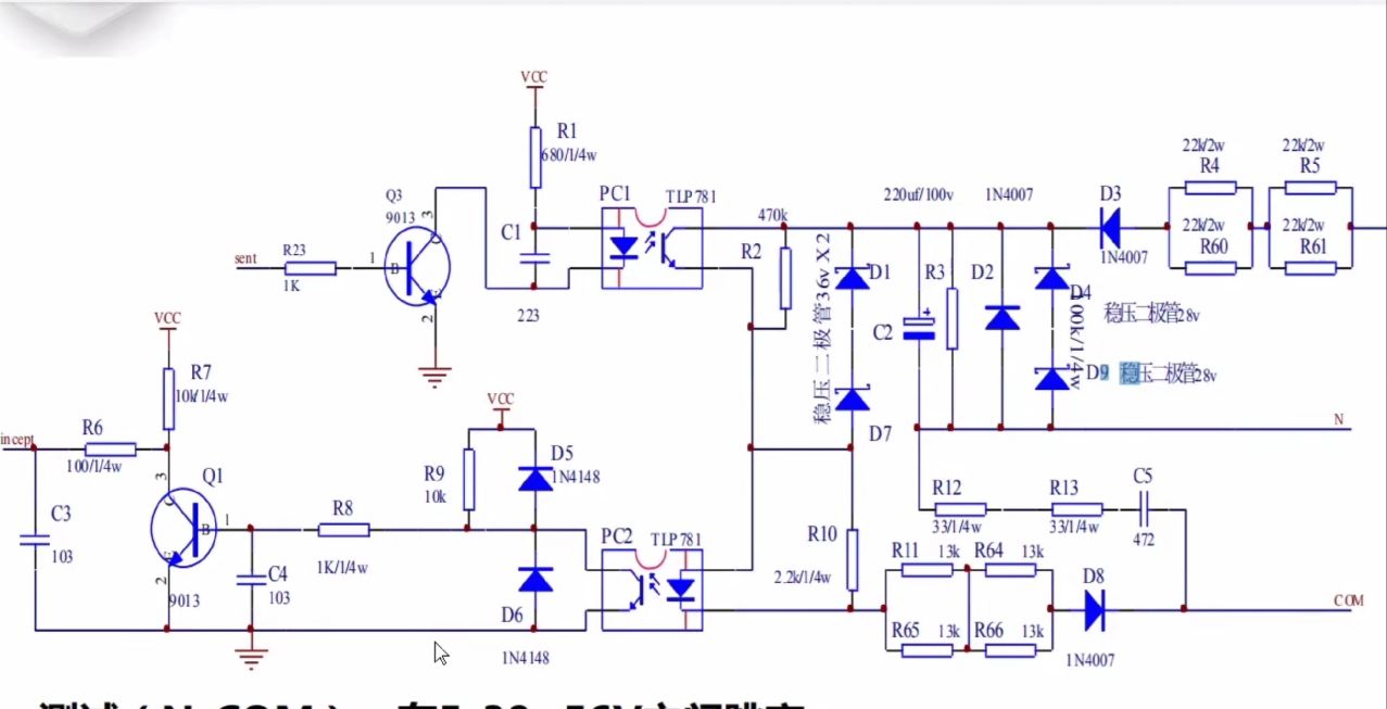 海信通讯故障维修视频,海信多联机空调故障代码大全