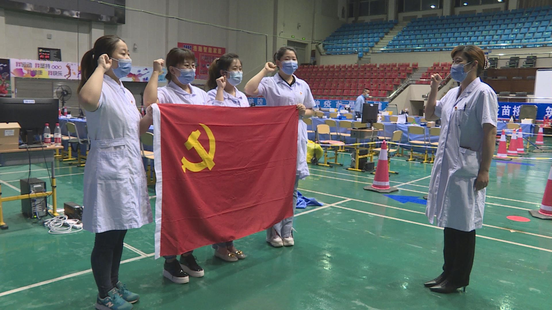 让*党**旗在疫苗接种方舱高高飘扬——沈阳市*家屯苏**区中医医院深入方舱全力推进新冠疫苗接种工作