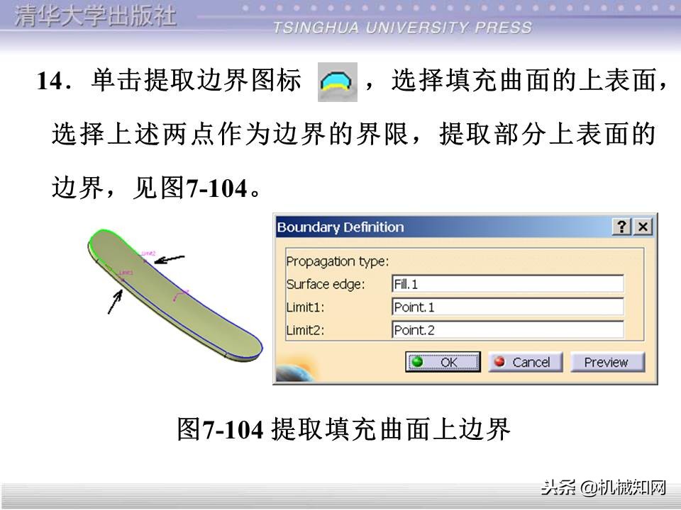 catia入门自学教程草图保存格式,catia基础入门完整免费视频教程