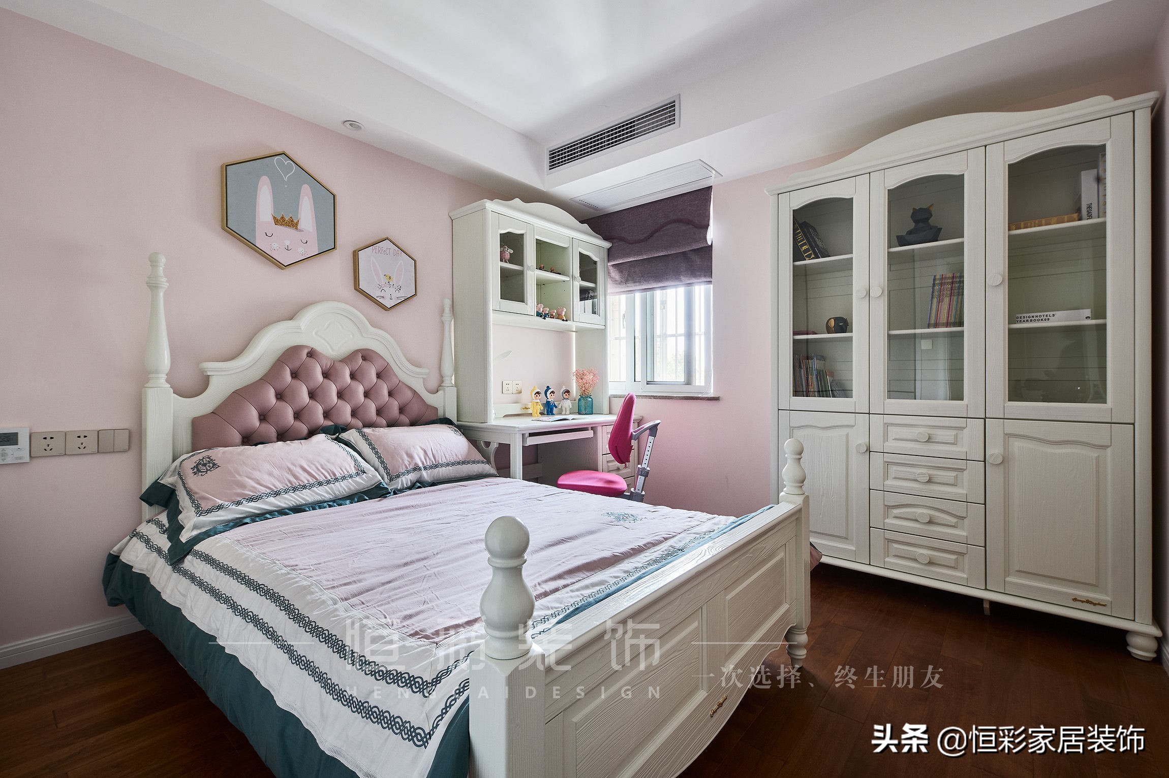 【府苑新村】89㎡现代简约|彩•墨