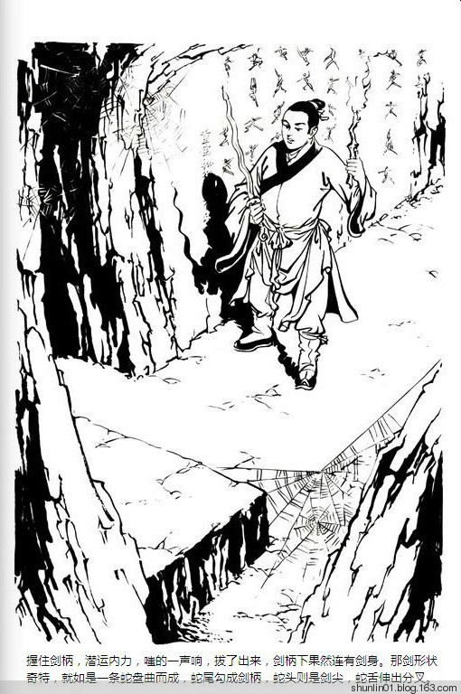 金庸武侠碧血剑完整版,碧血剑金庸讲解