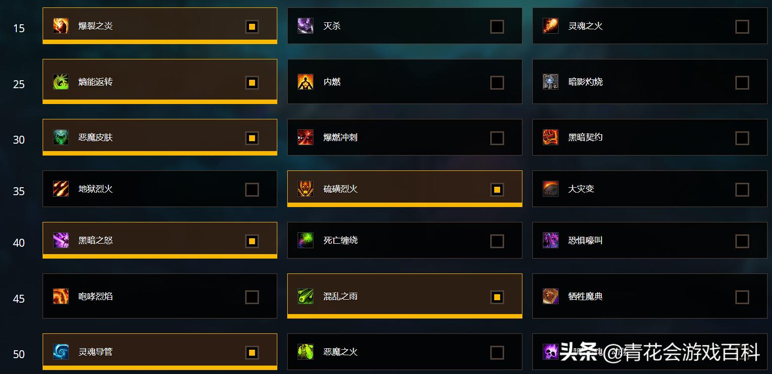 暗影国度毁灭术士教学,魔兽世界暗影国度入坑指南