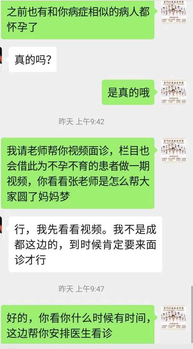 女性双侧输卵管通而不畅做理疗,双侧输卵管不通加多囊