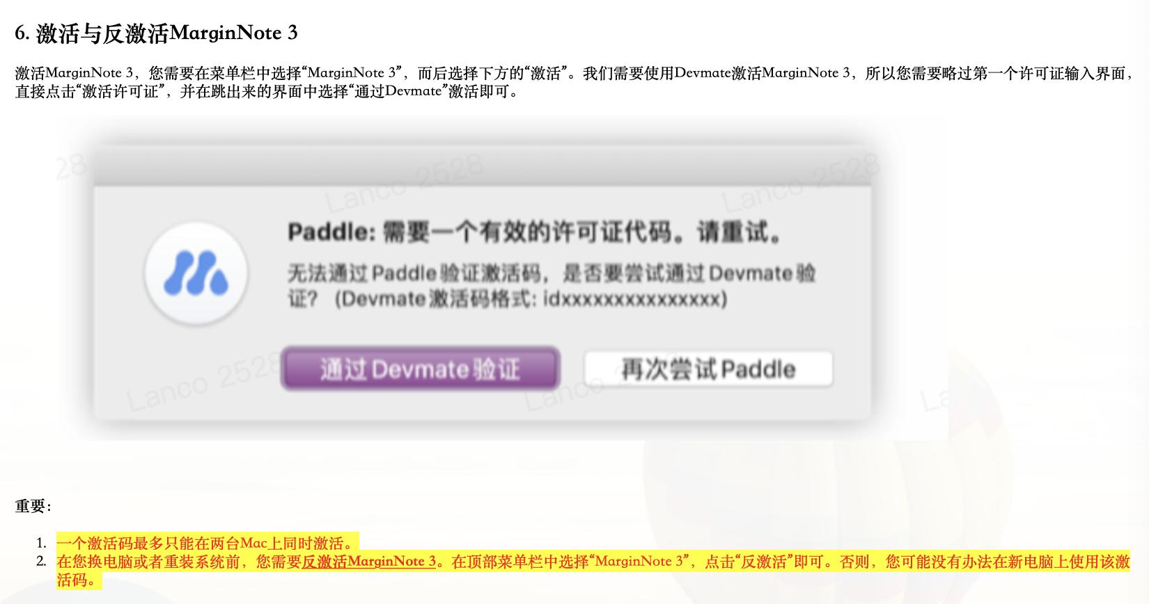 imac2020款升级攻略,imac2020提升了什么