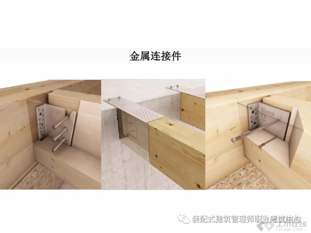 pc装配式建筑优缺点,快速了解pc装配式建筑